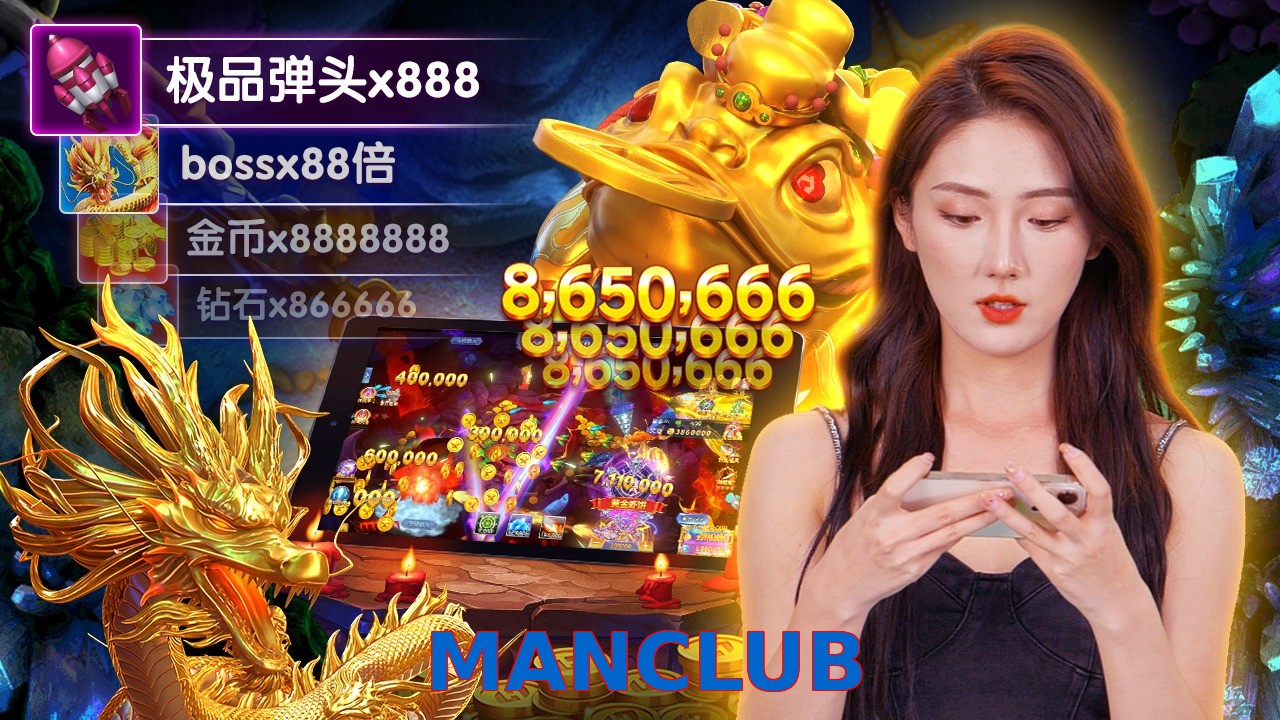 MANCLUB